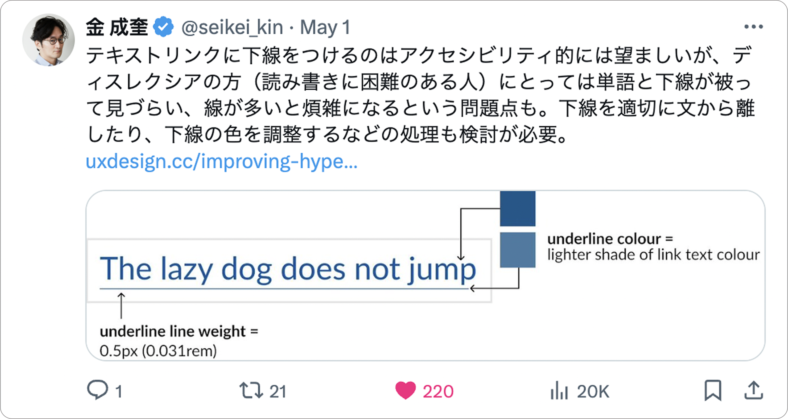 Screenshot of post on X