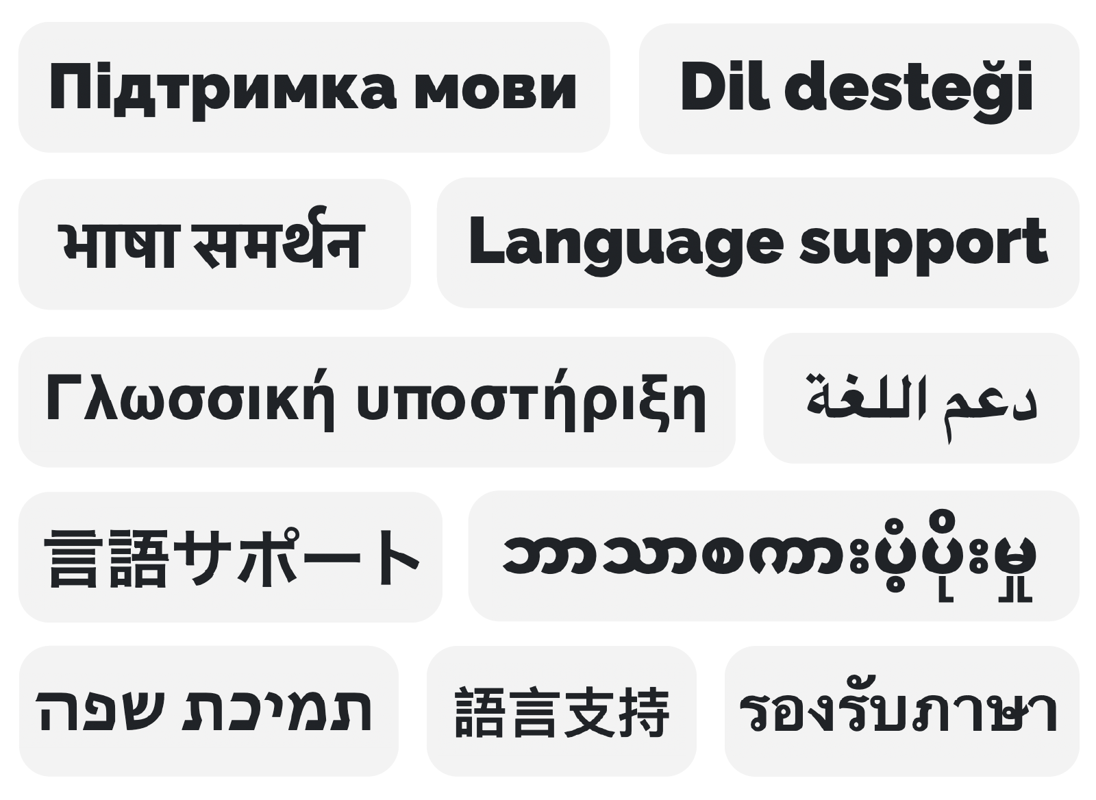 the word language support written in 9 different languages, one is written in roman font